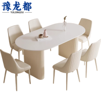 豫龙都餐桌一桌 六椅 套