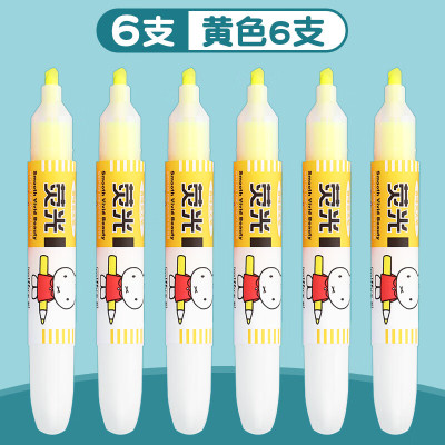 晨光 M&G 荧光笔 MF5301 2.0-5.0mm (黄色) 12支/盒 1盒