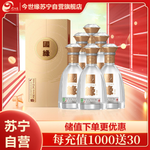 白酒】白酒报价_白酒价格-苏宁易购