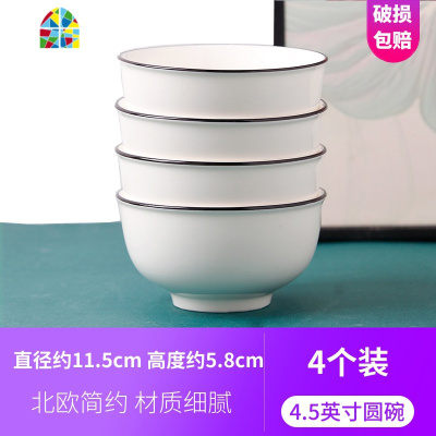 景德镇碗碟套装北欧陶瓷碗筷盘子家用高颜值微波炉餐具吃饭碗 FENGHOU 黑线23件套装(方款)