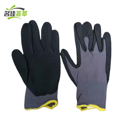 名佳荟萃 浸塑手套 JS-03 副