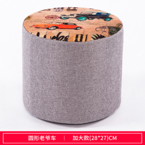 换鞋凳时尚创意坐墩圆凳布艺沙发小凳子家用客厅板凳矮凳木凳方凳