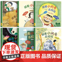 儿童启蒙早教书读物绘本3—6岁幼儿大班幼儿园阅读幼小衔接专用适合0-2到4-5岁宝宝看的翻翻书童话书籍睡前故事教材益智两