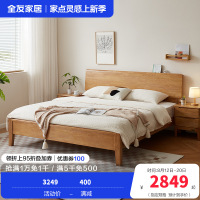 全友家居黑胡桃色新中式纯实木床主卧1米8齐边双人大床家具