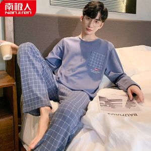 男士睡衣男春秋季长袖薄款青年大码家居服套装春夏