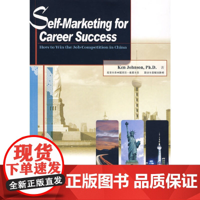 Self-Marketing for Career Success: How to Win the Job Compet