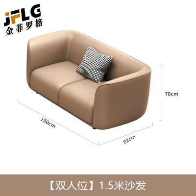 金菲罗格办公沙发简约现代商务休闲接待会客区 双人位