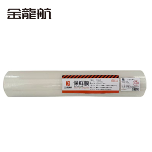 金龙航PE保鲜膜