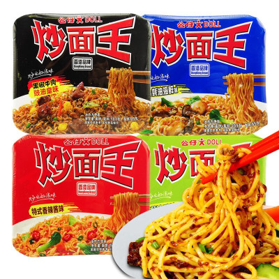 公仔面炒面王整箱多口味可选（12盒）方便面碗装拌面炸酱海鲜牛肉味速食泡面快餐面即食面默认尺寸