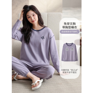 浪莎带胸垫睡衣女春秋季纯棉长袖时尚高级感渐变大码可外穿家居服