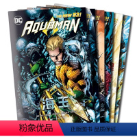[正版]新书 DC漫画 《海》1—6(全六册)比海洋更强大的……只有海洋的统治者!擎天驾海 电影同名漫画同步上架 x