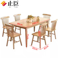 止臣 餐桌 家用餐桌实木餐桌食堂餐桌餐厅桌椅组合1桌6椅 Q9