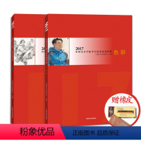 [正版]中国美术学院考生试卷评析速写色彩 中国美术学院考生试卷评析