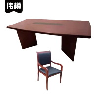 伟樽会议桌2000*1000*760mm+带扶手椅*6套