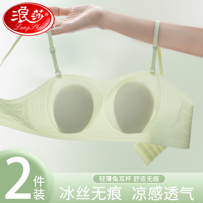 浪莎无痕内衣女凉感冰丝夏薄款大胸显小兔耳朵细肩带内衣女士文胸