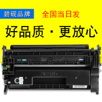 适合惠普M403dn/n 403d HP28A硒鼓 CF228A M427dw M427fdn墨盒 HP427fdw碳粉