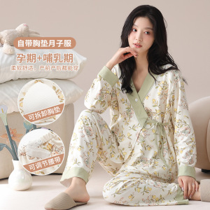 带胸垫睡衣女秋冬季仿棉绑带长袖月子服孕妇哺乳期休闲家居服套装
