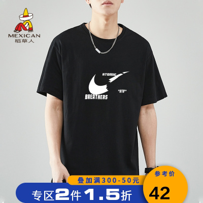 2件1.5折价：42-稻草人T恤男2021夏季新品韩版潮流印花半袖T恤纯色纯棉百搭上衣服