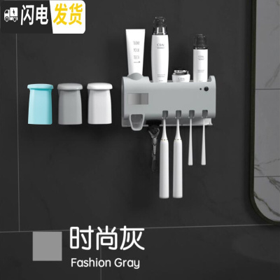三维工匠紫外线牙刷架消毒器智能免插电免打孔卫生间牙刷置物架 升级版灰色+可置物[3个磁吸杯]