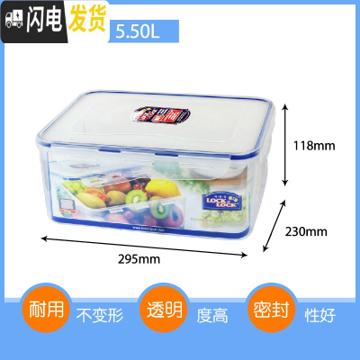 三维工匠塑料保鲜盒微波分隔饭盒冰箱收纳盒密封带盖长方形水果盒 长方形5.5