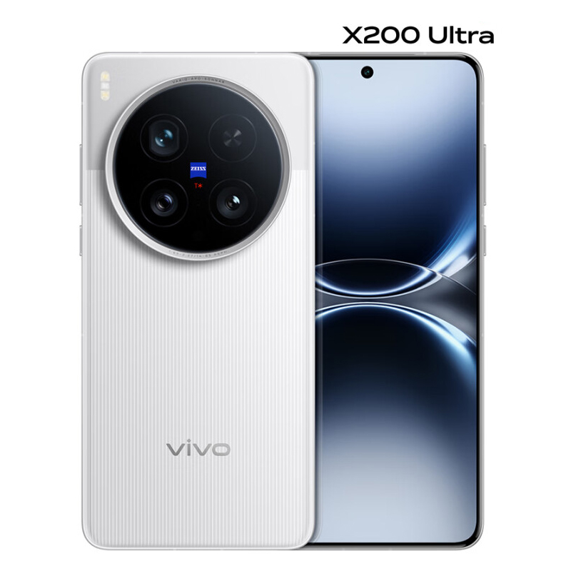 vivo X200 Ultra 银调 16GB+512GB 6000mAh电池 骁龙8至尊版移动平台 蓝图自研影像双芯 AI 5G手机