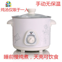 全自动电动焖锅陶瓷电子饨燕窝小家电汤锅煲汤家用炖炖盅 FENGHOU E预约定时6.0L(6-8人)陶瓷盖