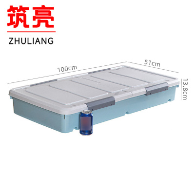 筑亮 床底收纳箱