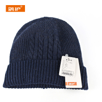 鸽护 毛线帽 GH17QDK-藏青色 顶