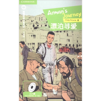 [M]漂泊寻爱-9787561937853