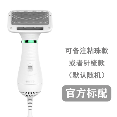 纳丽雅(Naliya)宠物吹风拉毛吹风梳狗狗拉毛机一体吹风机泰迪吹毛梳专用定制低噪音吹梳一体机无赠品