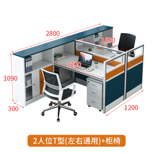 芙瑞塔