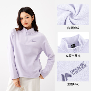 361°运动卫衣女新款女士摇粒绒半开襟卫衣冲锋衣加绒内胆