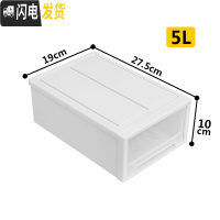 三维工匠衣柜抽屉收纳盒塑料透明储物箱装衣服收纳箱家用宝宝衣物整理箱