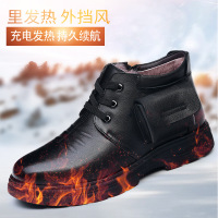 电热棉鞋充电保暖鞋加热鞋可行走暖脚电暖鞋加绒保温雪地靴发热鞋