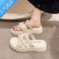 SUNTEK踩屎感凉鞋女2023新款夏季外穿仙女风厚底孕妇防滑软底两穿半拖鞋