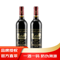 路易拉菲(LOUIS LAFON) 侯爵山谷干红葡萄酒 750ml 双支
