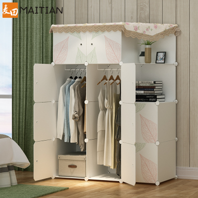 美帮汇简易衣柜布艺组装塑料收纳柜子家用出租房用卧室布衣橱[送防尘罩]
