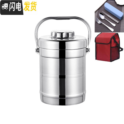 三维工匠不锈钢保温饭盒大容量多层分格学生成人提锅饭桶便当盒真空保温桶 直型1.9+餐具+保温袋