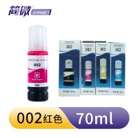 简微 墨水 002 红 瓶