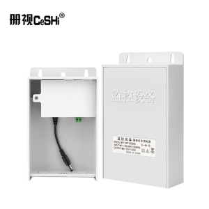 册视安防监控室外12V3A电源摄像机大空间可藏线头防水盒电源适配器3A个