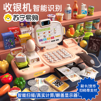 儿童超市仿真收银机台玩具过家家男女孩3到6岁六一儿童礼物1663