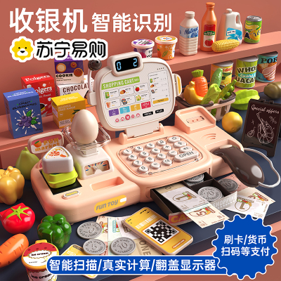 儿童超市仿真收银机台玩具过家家男女孩3到6岁六一儿童礼物1663