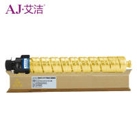 艾洁 MC2001H粉盒大容量黄色 适用于理光Ricoh M C2000/M C2001/M C2000ew机型