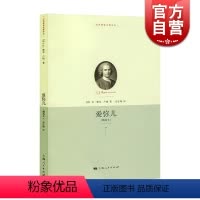 [正版]世界教育名著译丛:爱弥儿(精选本)教育名著 法国资产阶级民主主义者 杰出的启蒙思想家卢梭的重要著作 上海人民
