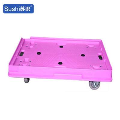 苏识 WGC74 740*490mm 乌龟车平板车 (计价单位:辆) 紫色