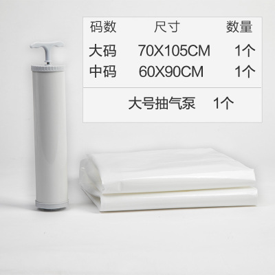 爱丽思衣挂式真空压缩袋衣柜羽绒服西服抽气收纳整理袋衣服防尘罩