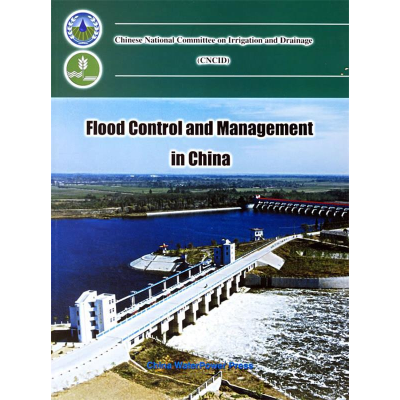正版新书]中国防洪与管理(英文版)中国国家灌溉排水委员会978750