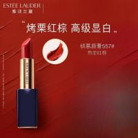 雅诗兰黛绝色倾慕唇膏系列-哑光557
