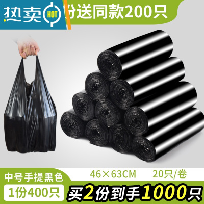 敬平垃圾袋家用手提式加厚抽绳背心厨房办公室宿舍学生大号实惠装批发