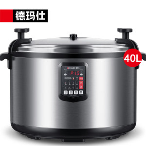 德玛仕商用大容量电压力锅 食堂饭店电高压锅 特大号电饭煲煮饭锅 40升FRP450-C(50-80人用)